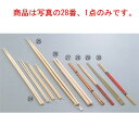 カブキ箸 全長330【菜箸】【取り箸】