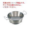 EBM ステンレス 両手ハンドル パンチング油こし 20cm【油漉し】【オイルフィルター】【業務用】