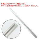 本焼ステンレス六角柄盛箸 180mm【菜箸】【取り箸】