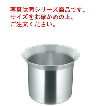 アルミ 天カス入 大(φ330)【揚げ物用品】