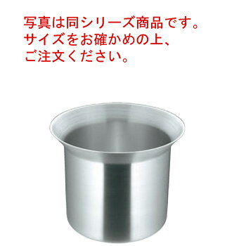 Tempura Goods - アルミ 天カス入 中(φ300)【揚げ物用品】