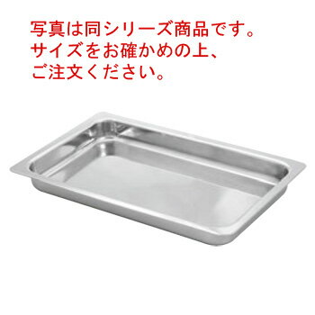 3PLY ガストロノーム ローストパン 1/1 40mm【ローストパン】【ガストロノームパン】【ステンレス製】【ステンレス】【業務用】【電磁調理器対応】【IH対応】