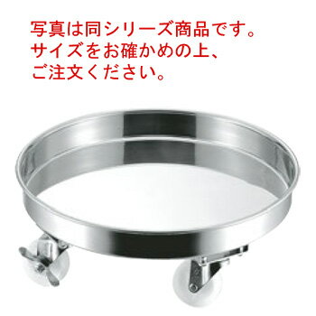 クローバー 18-8 運搬用台車 30cm(ナイロン車)【寸胴鍋】【運搬台車】【ステンレス台車】【寸胴台車】【キャリー】【寸胴鍋運搬用】【丸型】【業務用】