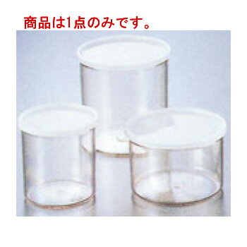 熏製用品 - キャンブロ クロック CCP12(152)クリアー【キャンブロ】【丸型容器】【保存容器】【保存】【調味料入れ】【業務用】