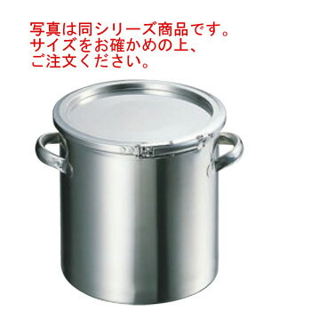 18-8 密閉容器(レバーバンド式)手付 CTL 30cm【寸胴鍋】【キッチンポット】【目盛付】【保存容器】【ステンレス製】【ステンレスポット】【密閉容器】【業務用】