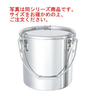 Stock Pots - 18-8 テーパー付 密閉容器(キャッチクリップ式)吊付 TP-CTB 27cm【寸胴鍋】【キッチンポット】【目盛付】【保存容器】【ステンレス製】【ステンレスポット】【密閉容器】【業務用】