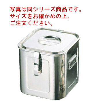 UK 18-8 パッキンフック付 角型キッチンポット 24cm 手付【ステンレスポット】【業務用保存容器】【18-8ステンレス】【ステンレス製キッチンポット】【角型キッチンポット】【業務用キッチンポット】【業務用】