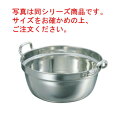 SW 18-8 両手 料理鍋 48cm【料理鍋】【両手鍋】【ステンレス鍋】【ステンレス】【段付鍋】【業務用鍋】【業務用】(3)
