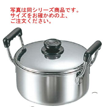 MA 18-0 深型 ソースポット 両手 20cm【両手鍋】【ステンレス製】【ステンレス鍋】【電磁調理器対応】【IH対応】【業務用鍋】【業務用】 open-kitchen-10331644 OPEN キッチン パッケージ画像