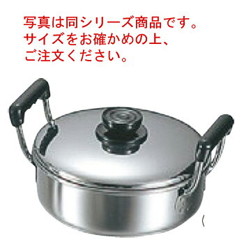MA 18-0 ��^ �\�[�X�|�b�g ���� 26cm �����  �X�e�����X��  �X�e�����X��  �d��������Ή�  IH�Ή�  �Ɩ��p��  �Ɩ��p 