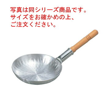 Ih Incompatible - アルミ 打出 親子鍋 横手 中(内径165)【親子丼鍋】【カツ丼鍋】【他人鍋】【打出し鍋】【アルミ鍋】【片手鍋】【アルミ製】【業務用】