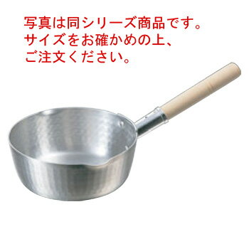 Ih Incompatible - K アルミ 両口・打出 雪平鍋 18cm【雪平鍋】【片手鍋】【打出し鍋】【アルミ鍋】【アルミ製】【業務用鍋】【業務用】