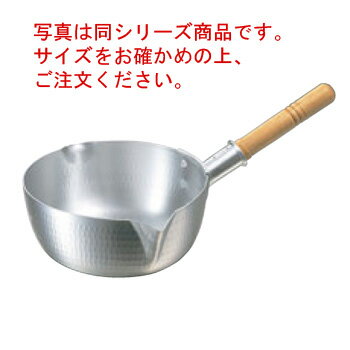 アルミ 打出ペリカン 雪平鍋 16.5cm【雪平鍋】【片手鍋】【打出し鍋】【アルミ鍋】【アルミ製】【業務用鍋】【業務用】