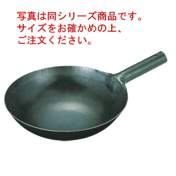 山田 鉄 打出 中華片手鍋 36cm(板厚1.2mm)【中華鍋】【北京鍋】【鉄鍋】【打出し中華鍋】【山田工業所】【打出鍋】【業務用】