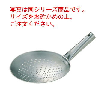 EBM ステンレス 中華 穴明 片手鍋 24cm【ジャーレン】【中華鍋】【ステンレス中華鍋】【業務用】