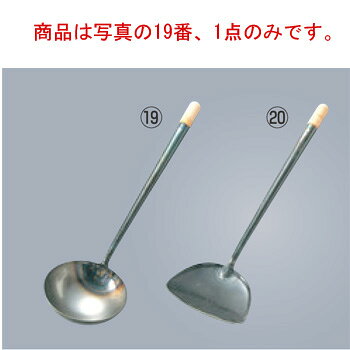 Rakuten - 鉄 パイプ柄 中華お玉 大(φ130)【中華関連用品】【レードル】【鉄製】【業務用】