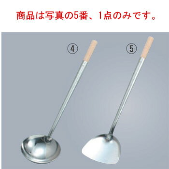 商品は写真の5番、1点のみです。 【寸法】幅103×柄長370(mm) 【重量】175g