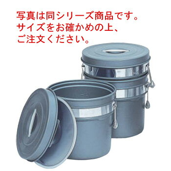 アルマイト 段付二重食缶(内外超硬質ハードコート)245-H 6L【キッチンポット】【給食缶】【業務用】
