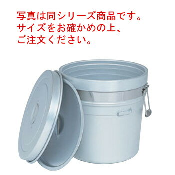 學校飲食用品 - アルマイト 段付二重食缶(大量用)250-S【代引き不可】【キッチンポット】【給食缶】【大容量】【業務用】