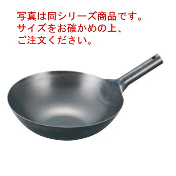 EBM 鉄ブルーテンパー プレス 中華片手鍋 36cm【中華鍋】【北京鍋】【鉄鍋】【ブルーテンパー鍋】【業務用】