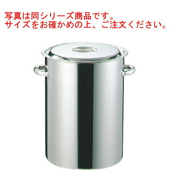 EBM 18-8 深型 寸胴鍋 42cm 手付【代引き不可】【寸胴鍋】【ステンレス寸胴鍋】【ステンレス】【業務用鍋】【業務用】