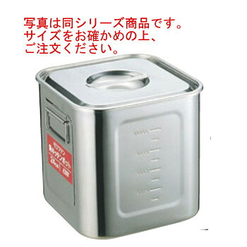 EBM モリブデン 角型キッチンポット 目盛付 16.5cm【キッチンポット】【モリブデン】【目盛付】【角型キッチンポット】【業務用キッチンポット】【業務用】