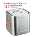 EBM モリブデン 角型キッチンポット 目盛付 30cm【キッチンポット】【モリブデン】【目盛付】【角型キッチンポット】【業務用キッチンポット】【業務用】(3)