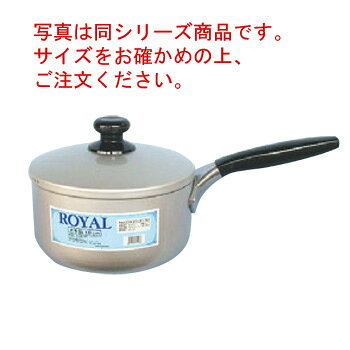 Ih Incompatible - ロイヤル アルマイト 片手鍋 16cm【ROYAL】【片手鍋】【アルマイト製】【アルマイト鍋】【業務用鍋】【業務用】