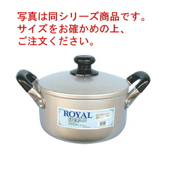 樂天商城 - ロイヤル アルマイト 両手鍋 22cm【ROYAL】【両手鍋】【アルマイト製】【アルマイト鍋】【業務用鍋】【業務用】