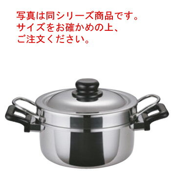 ニューグッドベンリー余熱調理鍋 18cm【両手鍋...の商品画像
