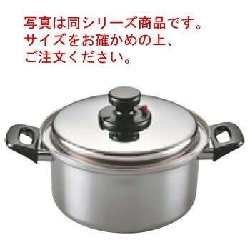 Ih/Gas Compatible - 18-10 エクストラ 深型両手鍋 26cm【両手鍋】【3層鋼】【ステンレス製】【電磁調理器対応】【IH対応】【業務用鍋】【業務用】