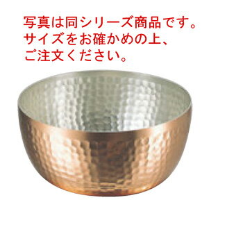 銅 ヤットコ鍋 30cm【ヤットコ鍋】【打出し鍋】【銅鍋】【銅製】【業務用鍋】【業務用】