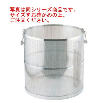Filters - UK 18-8 パンチング スープ取りザル 丸型 36cm用【スープ濾し】【スープこし】【ステンレス】【パンチングザル】【業務用】