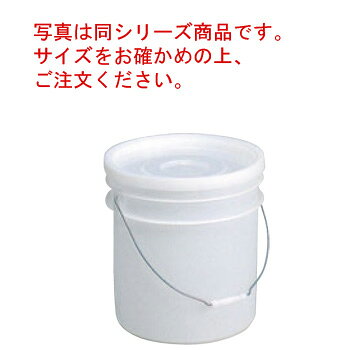 調味液保管容器 サンペール #12 PE製【保存容器】【調味液入れ】【バケツ】【密閉容器】【ポリエチレン容器】【業務用】