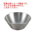 柳宗理 ステンレスボール 19cm(12150601-1226)【ボール】【柳宗理】【ステンレス】【キッチン用品】