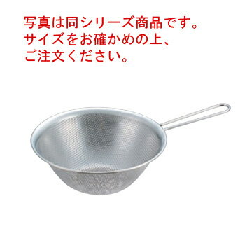 柳宗理 手付パンチングストレーナー 19cm(12150601-1280)【ストレーナー】【柳宗理】【パンチング】【手付き】【キッチンツール】【キッチン用品】