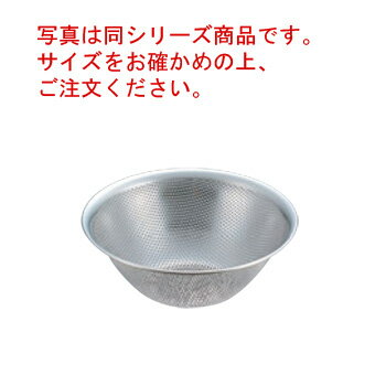 柳宗理 パンチングストレーナー 16cm(12150601-1275)【ストレーナー】【柳宗理】【パンチング】【キッチンツール】【キッチン用品】