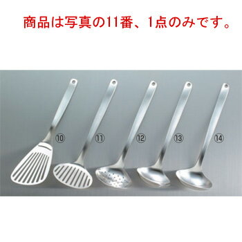 柳宗理 18-8 ターナー S(12150601-1255)【ターナー】【柳宗理】【フライ返し】【キッチンツール】【キ..