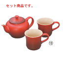 ル・クルーゼ ティーポット&マグ(SS)(2個入)セット 910296 チェリーレッド【ティーポット&マグ】【セット】【ストーンウェア】【ル・クルーゼ】【LE ...