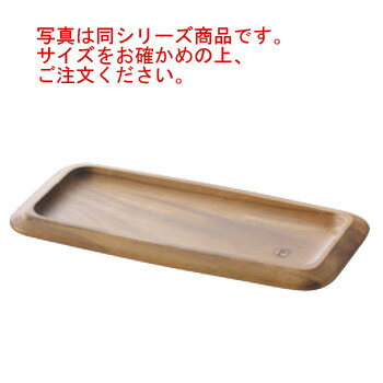 写真は同シリーズ商品です。サイズをお確かめの上、ご注文ください。 【サイズ】460×150×H20mm 【重量】約408g