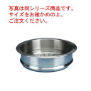 ル・クルーゼ スチーマー 940071 24cm用【スチーマー】【蒸器】【ル・クルーゼ】【LE CREUSET】【ステンレス】【キッチン用品】