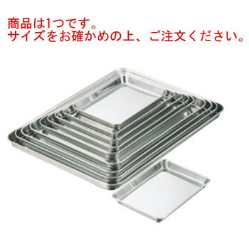 クローバー 18-0 ケーキバット 12インチ【バット】【ケーキバット】【角バット】