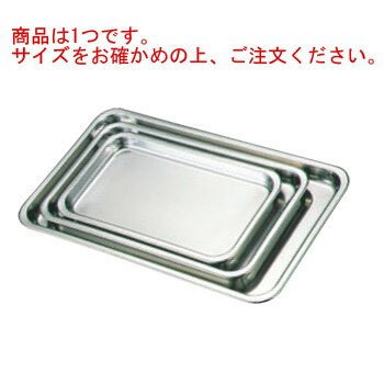 BK 18-8 ケーキバット 30型【バット】【ケーキバット】【角バット】