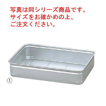 写真は同シリーズ商品です。サイズをお確かめの上、ご注文ください。 番重の目的は食材や食品の整理と保管、そして運搬です。 アルミは軽くて衛生的。そのうえ熱にも低温にも強いのです。 独自の形状Wロック構造で、ガッチリと固定。ズレやガタのない、 確実な積み重ねを可能にしました。 【外寸】550×370mm 【高さ】140mm 【容量】約22.4L