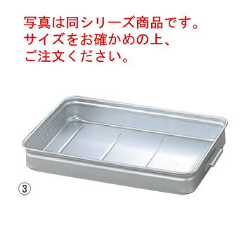 写真は同シリーズ商品です。サイズをお確かめの上、ご注文ください。 番重の目的は食材や食品の整理と保管、そして運搬です。 アルミは軽くて衛生的。そのうえ熱にも低温にも強いのです。 独自の形状Wロック構造で、ガッチリと固定。ズレやガタのない、 確実な積み重ねを可能にしました。 【外寸】370×285mm 【高さ】80mm 【容量】約6.7L