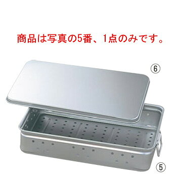 商品は写真の5番、1点のみです。 番重の目的は食材や食品の整理と保管、そして運搬です。 アルミは軽くて衛生的。そのうえ熱にも低温にも強いのです。 独自の形状Wロック構造で、ガッチリと固定。ズレやガタのない、 確実な積み重ねを可能にしました。 【外寸】370×285mm 【高さ】80mm 【容量】約6.7L 【穴径】φ10mm