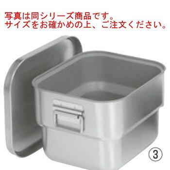 ステンマイルドボックスS テフロン加工付 SMB-04F【代引き不可】【食缶】【バット】