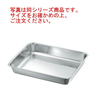 K 19-0 角バット 40枚取(手札判)【業務用】【ステンレスバット】