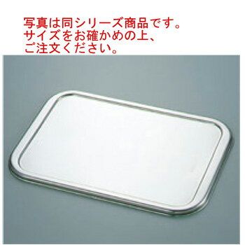 18-8 DUバット蓋 59型【業務用】【バットフタ】(3)