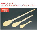 ハイテク・スパテラ 丸(SPO)60cm【スパテラ】【スパチュラ】【しゃもじ】【杓文字】
